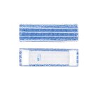 PPS MicroMopp Basic blue 15,75" / 40cm